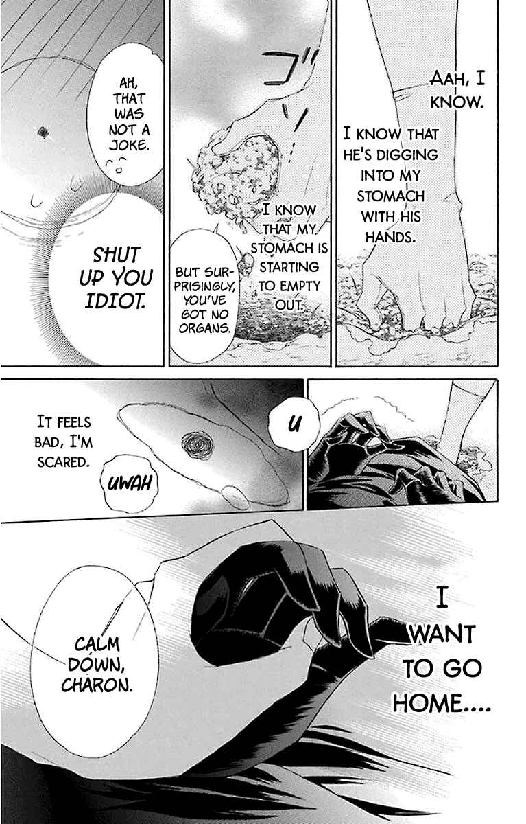 Page 12 Chapter 44 Colette wa Shinu Koto ni Shita