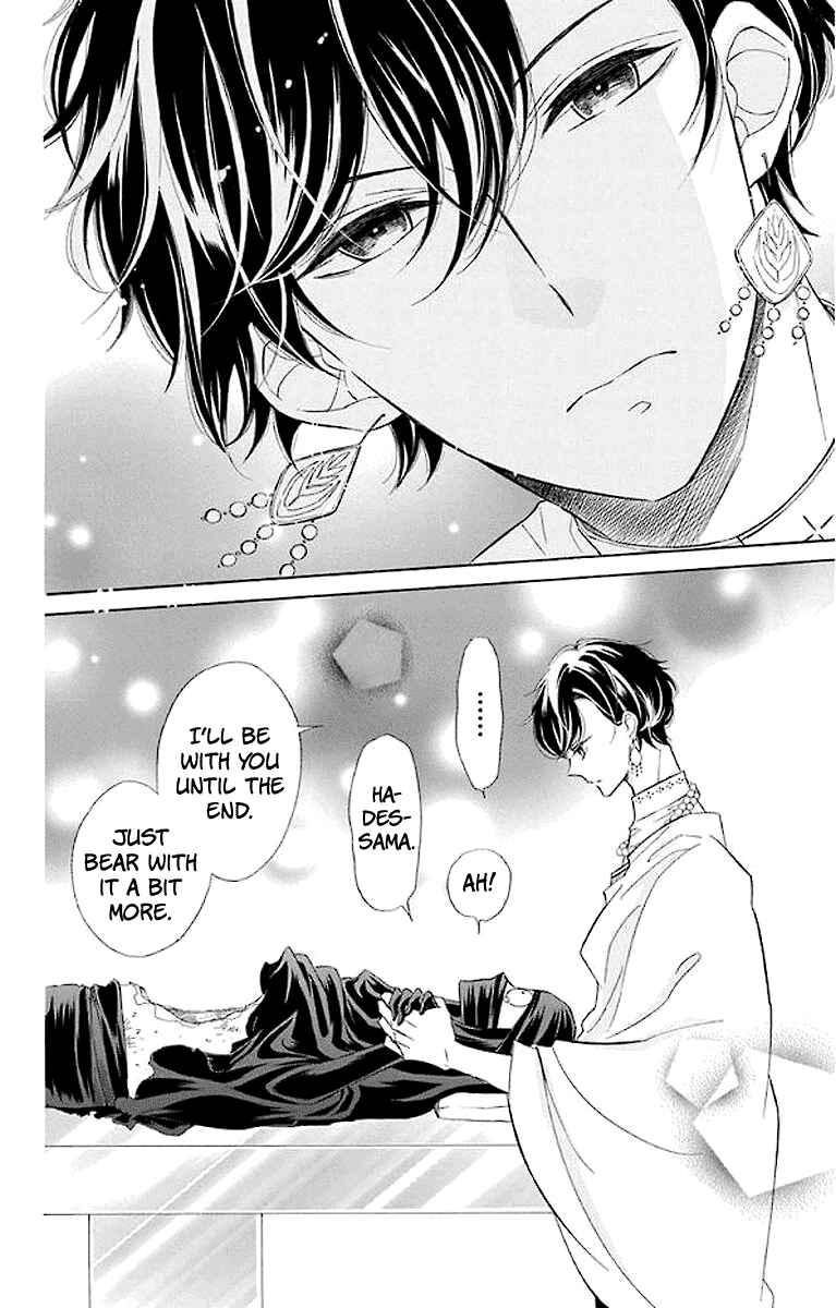 Page 13 Chapter 44 Colette wa Shinu Koto ni Shita