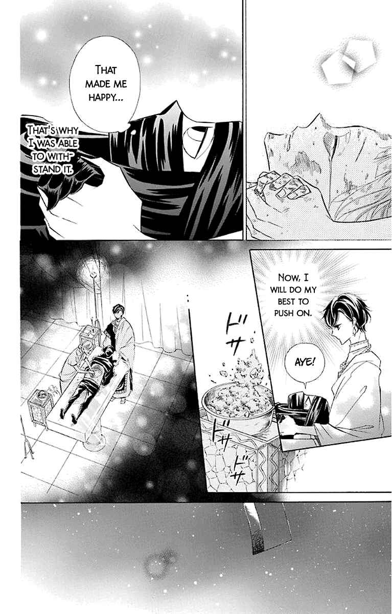 Page 15 Chapter 44 Colette wa Shinu Koto ni Shita