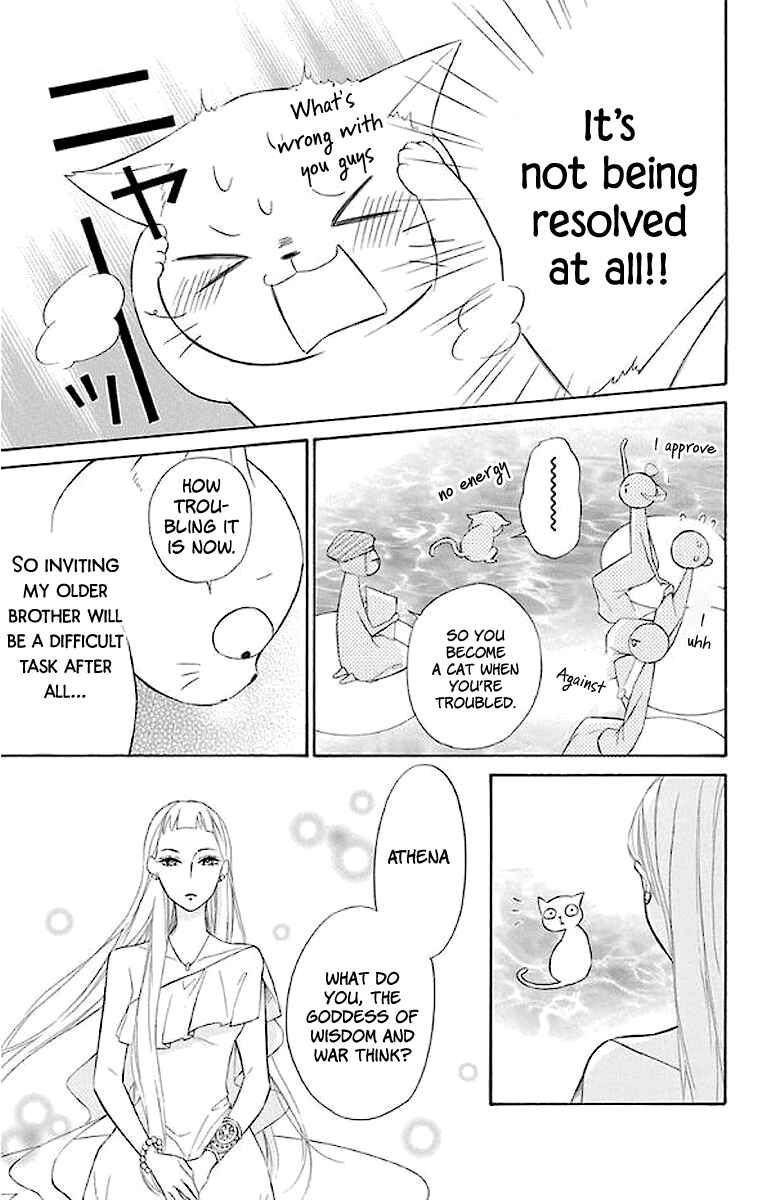 Page 6 Chapter 44 Colette wa Shinu Koto ni Shita