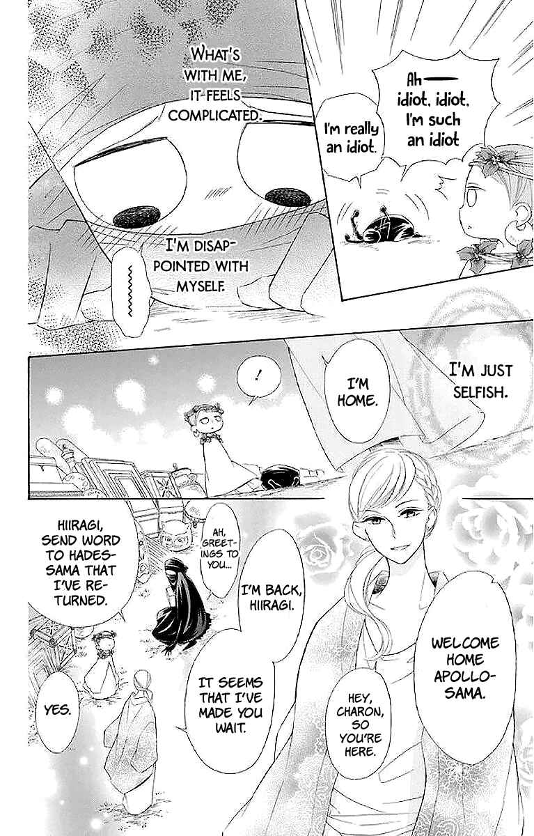 Page 9 Chapter 44 Colette wa Shinu Koto ni Shita