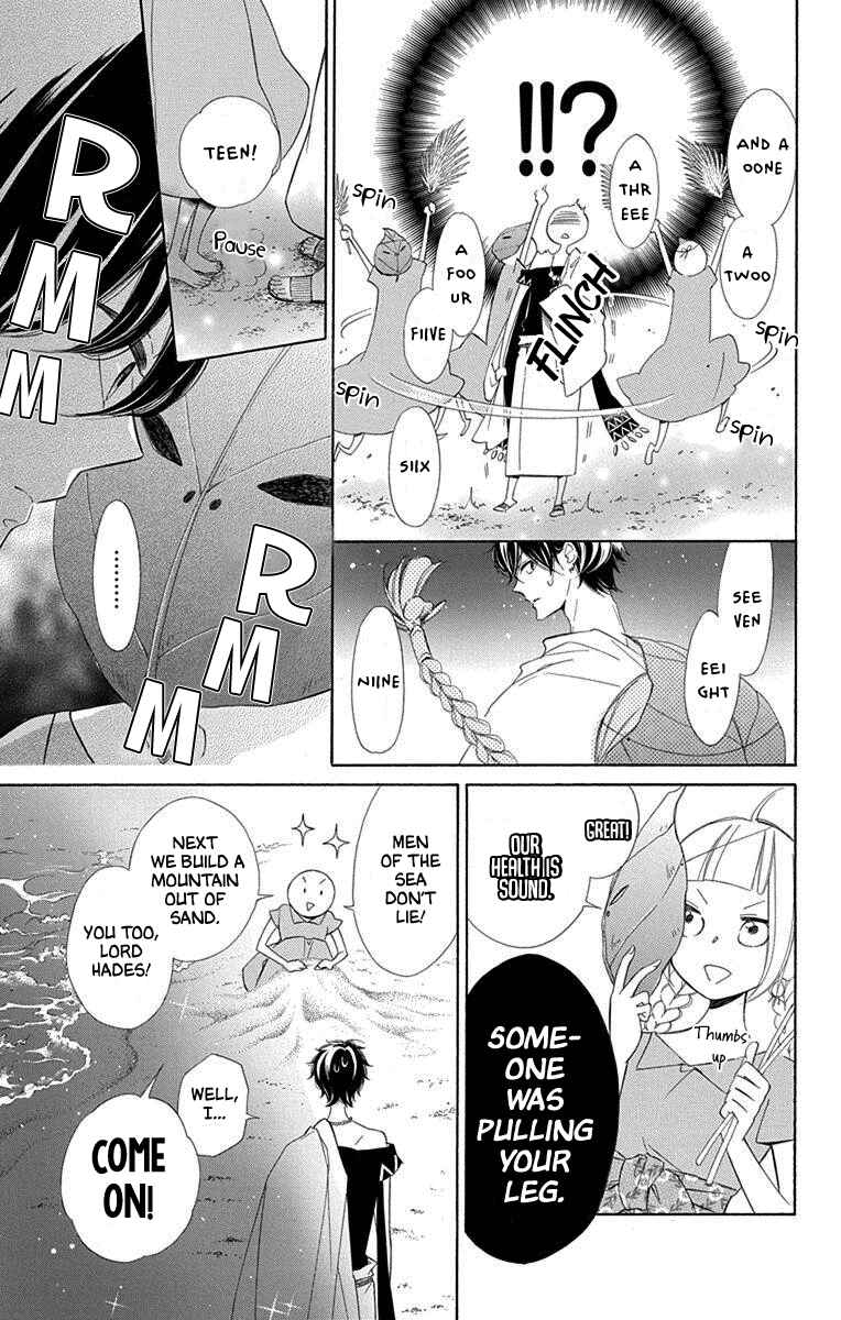 Page 15 Chapter 55 Colette wa Shinu Koto ni Shita