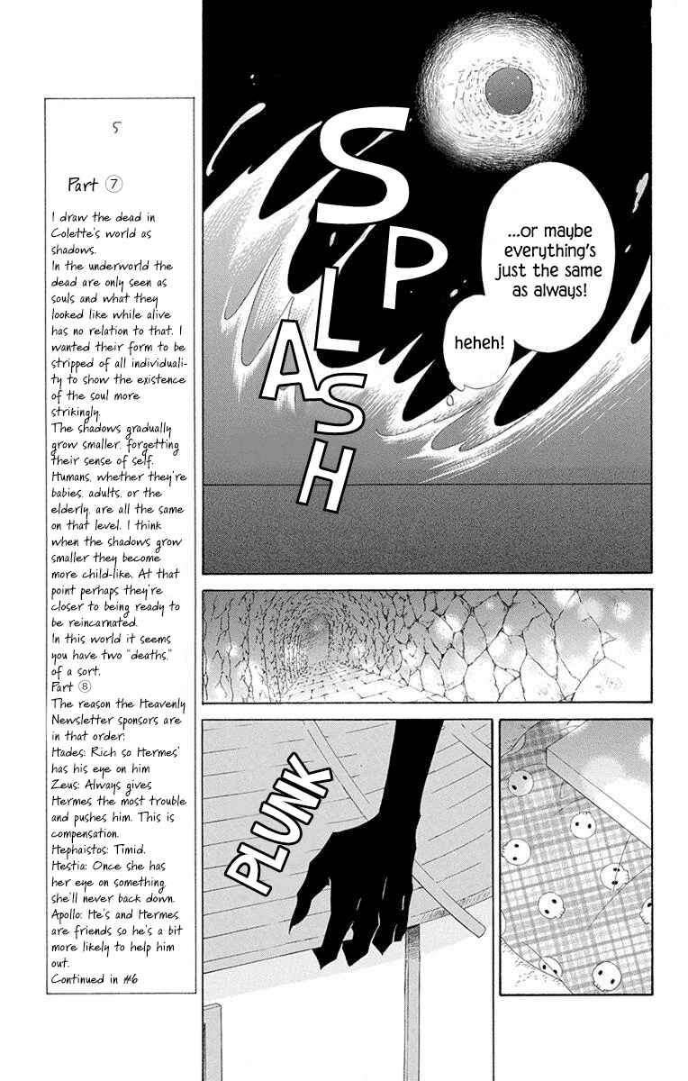 Page 5 Chapter 55 Colette wa Shinu Koto ni Shita