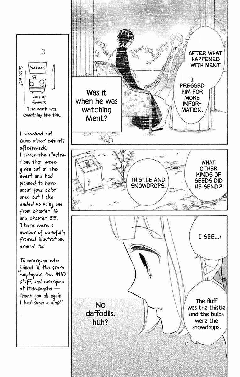Page 5 Chapter 65 Colette wa Shinu Koto ni Shita