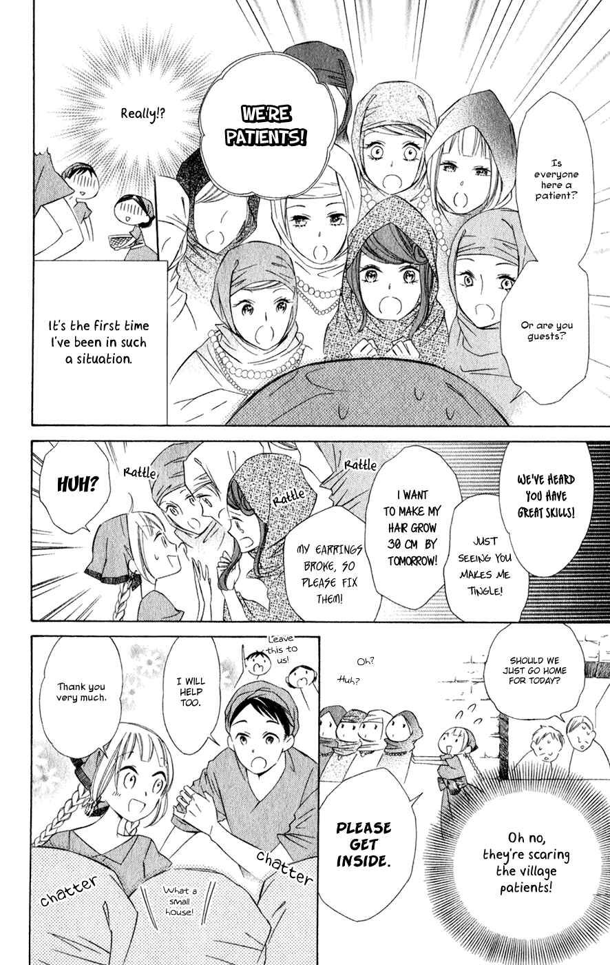 Page 11 Chapter 13 Colette wa Shinu Koto ni Shita