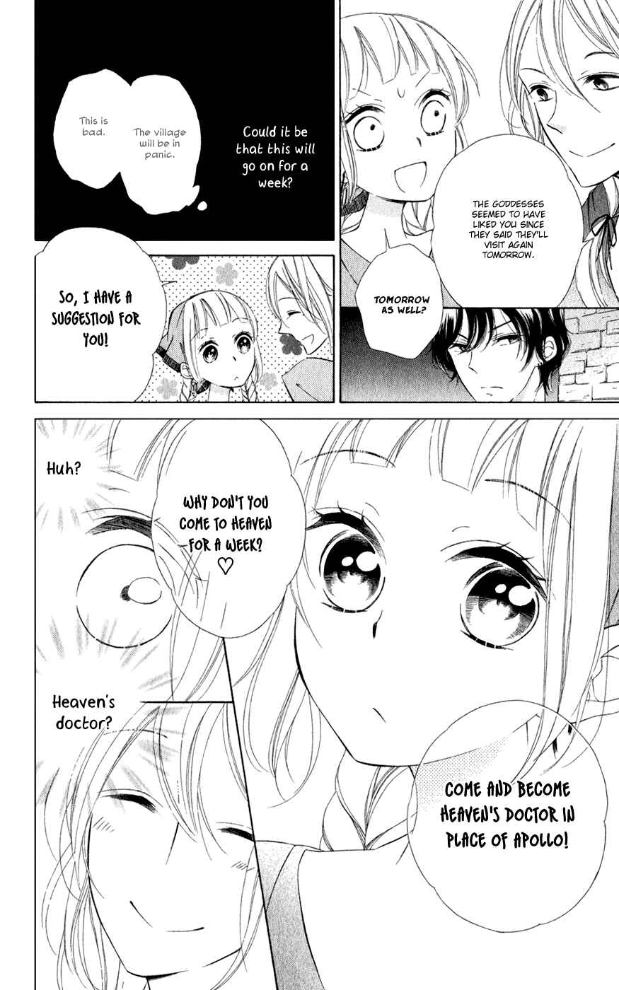 Page 15 Chapter 13 Colette wa Shinu Koto ni Shita