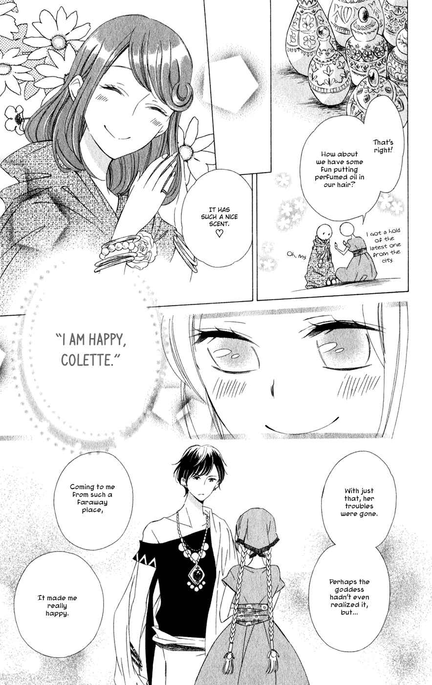 Page 18 Chapter 13 Colette wa Shinu Koto ni Shita