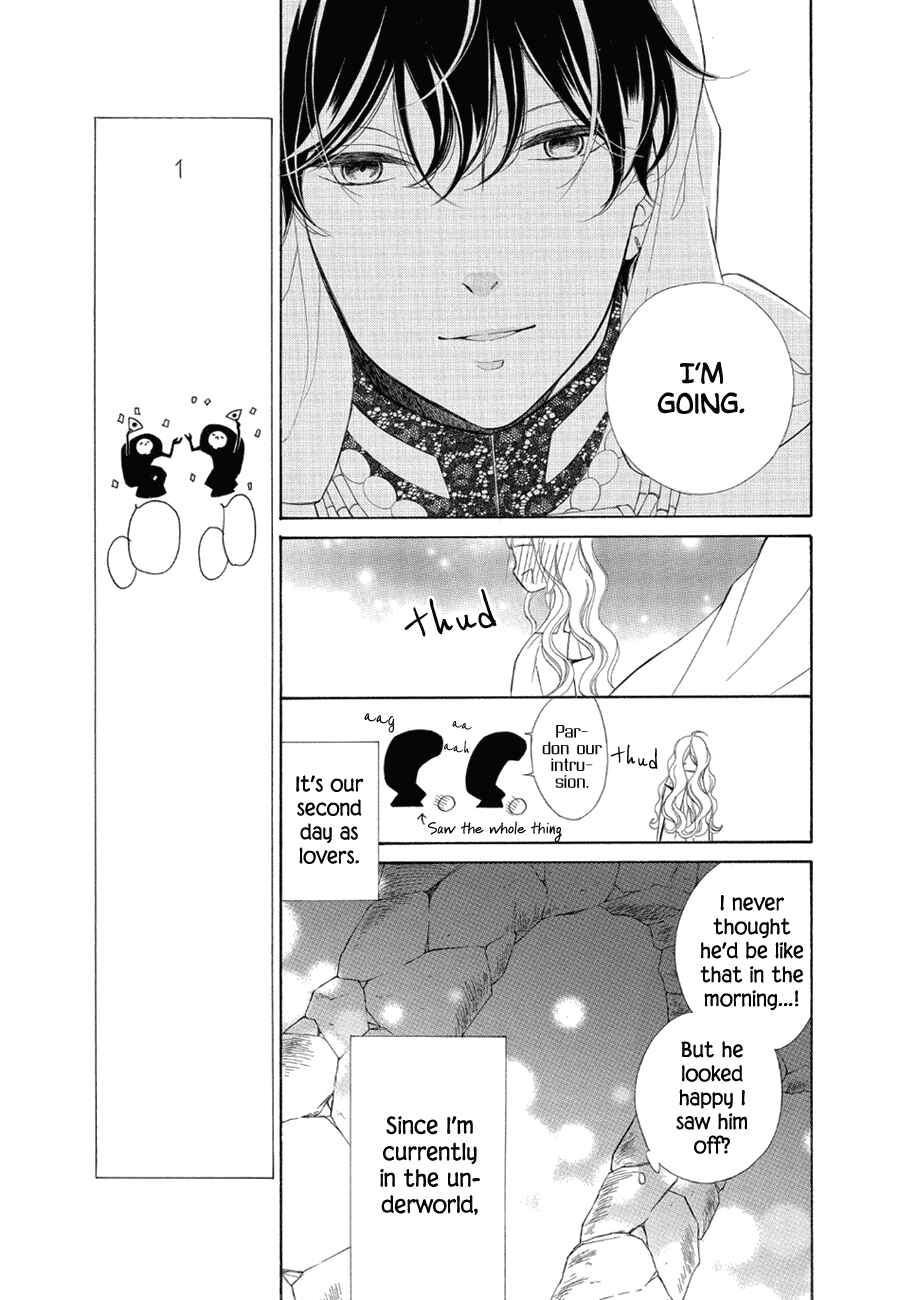 Page 12 Chapter 75 Colette wa Shinu Koto ni Shita