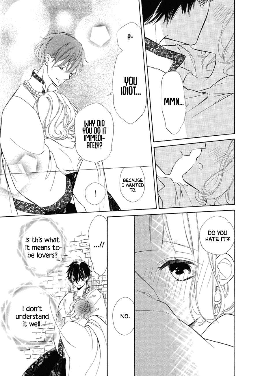 Page 32 Chapter 75 Colette wa Shinu Koto ni Shita