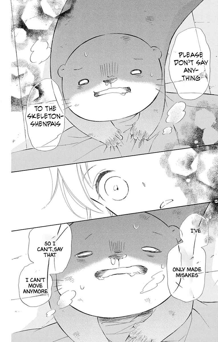Page 18 Chapter 46 Colette wa Shinu Koto ni Shita