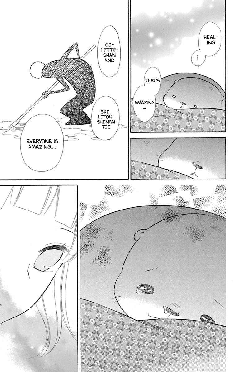 Page 23 Chapter 46 Colette wa Shinu Koto ni Shita