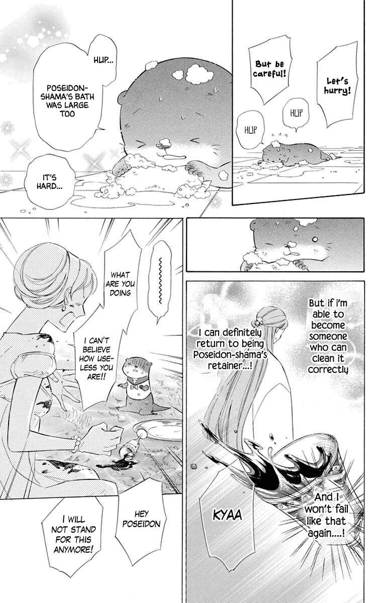 Page 7 Chapter 46 Colette wa Shinu Koto ni Shita