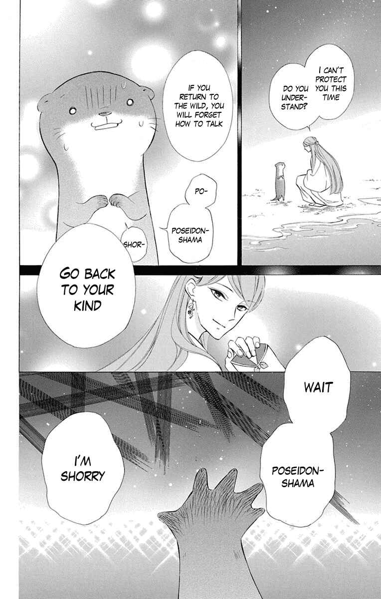Page 8 Chapter 46 Colette wa Shinu Koto ni Shita