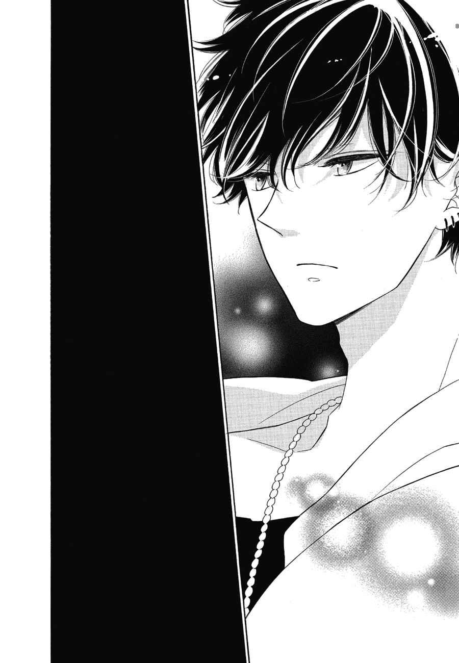 Page 12 Chapter 84 Colette wa Shinu Koto ni Shita