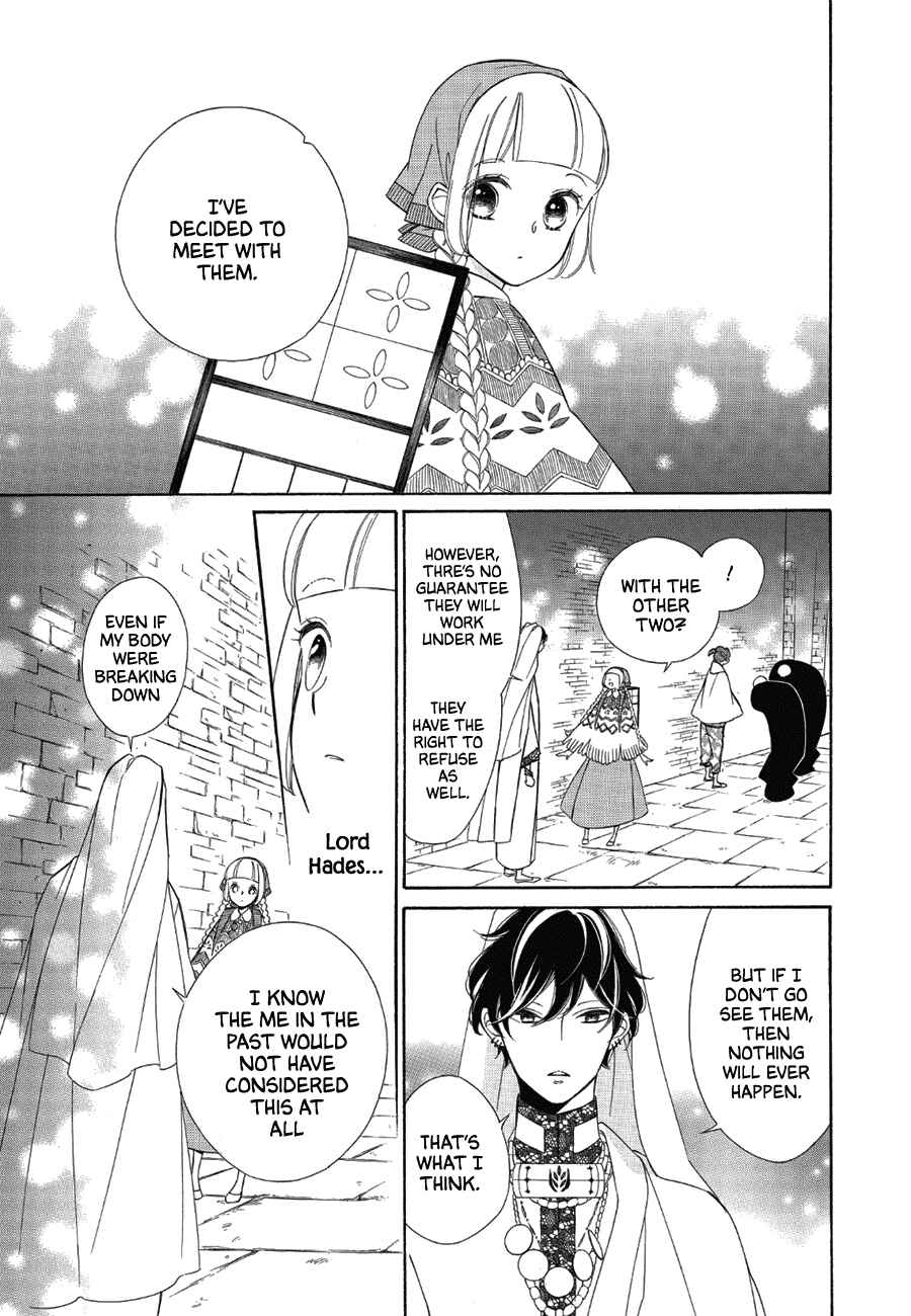 Page 13 Chapter 84 Colette wa Shinu Koto ni Shita