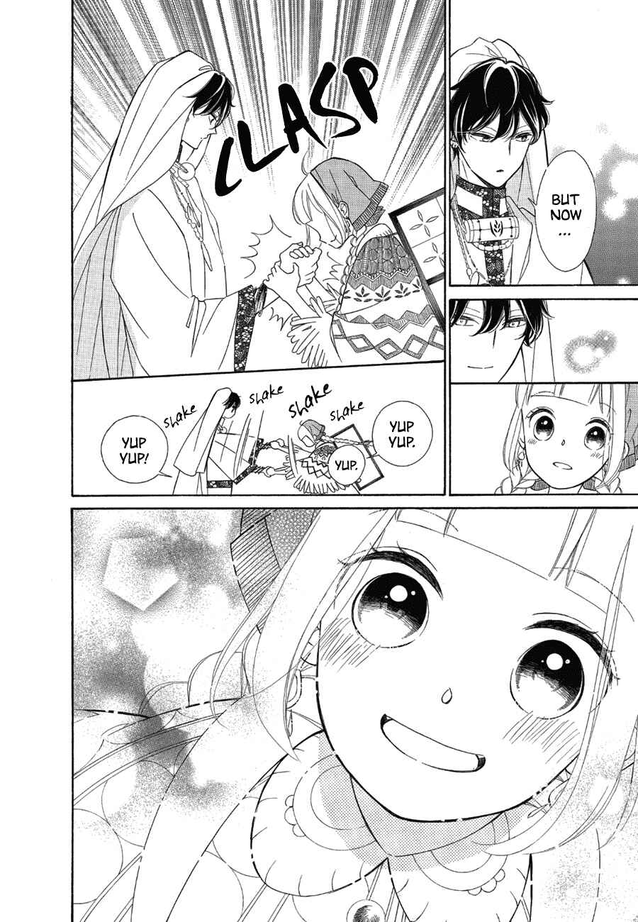 Page 14 Chapter 84 Colette wa Shinu Koto ni Shita