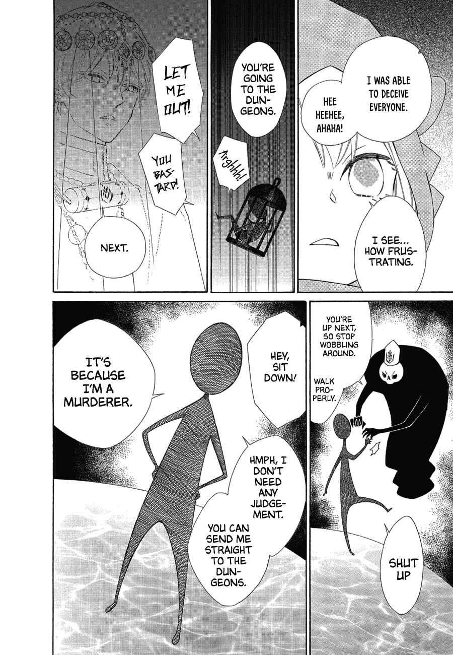 Page 24 Chapter 84 Colette wa Shinu Koto ni Shita