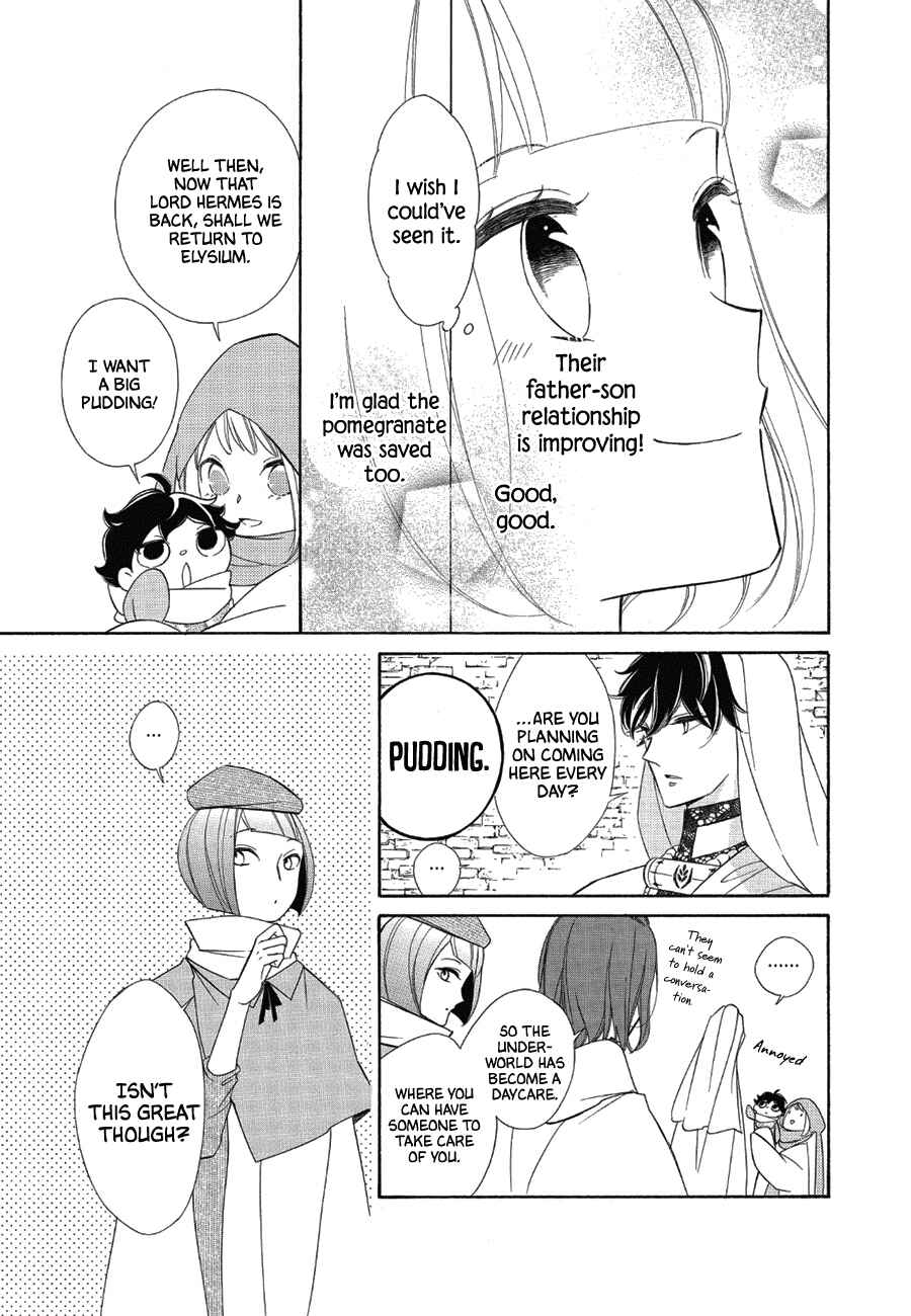 Page 5 Chapter 84 Colette wa Shinu Koto ni Shita