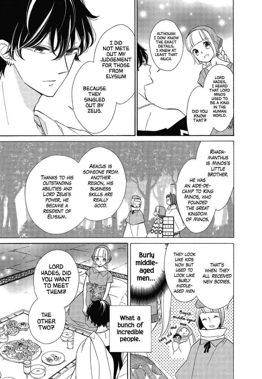 Page 9 Chapter 84 Colette wa Shinu Koto ni Shita