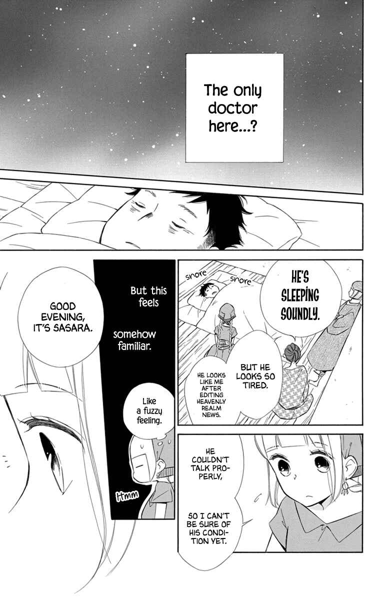 Page 14 Chapter 69 Colette wa Shinu Koto ni Shita