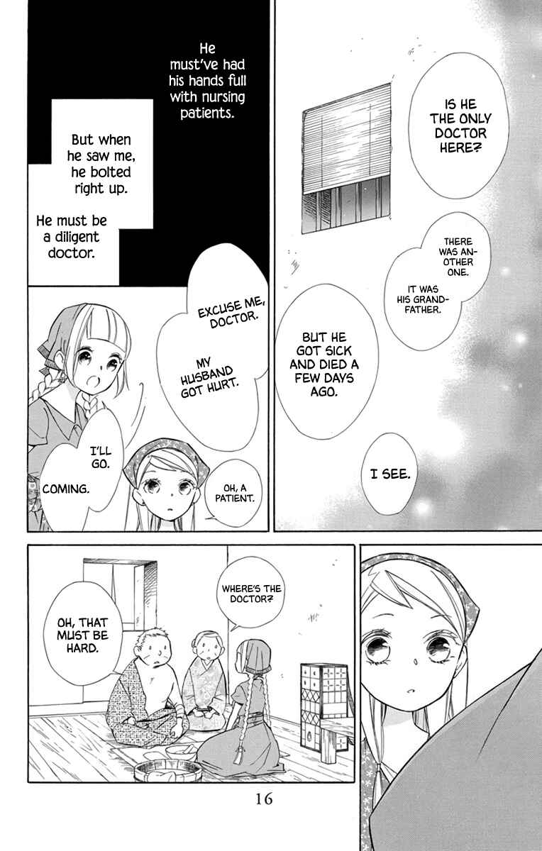 Page 17 Chapter 69 Colette wa Shinu Koto ni Shita
