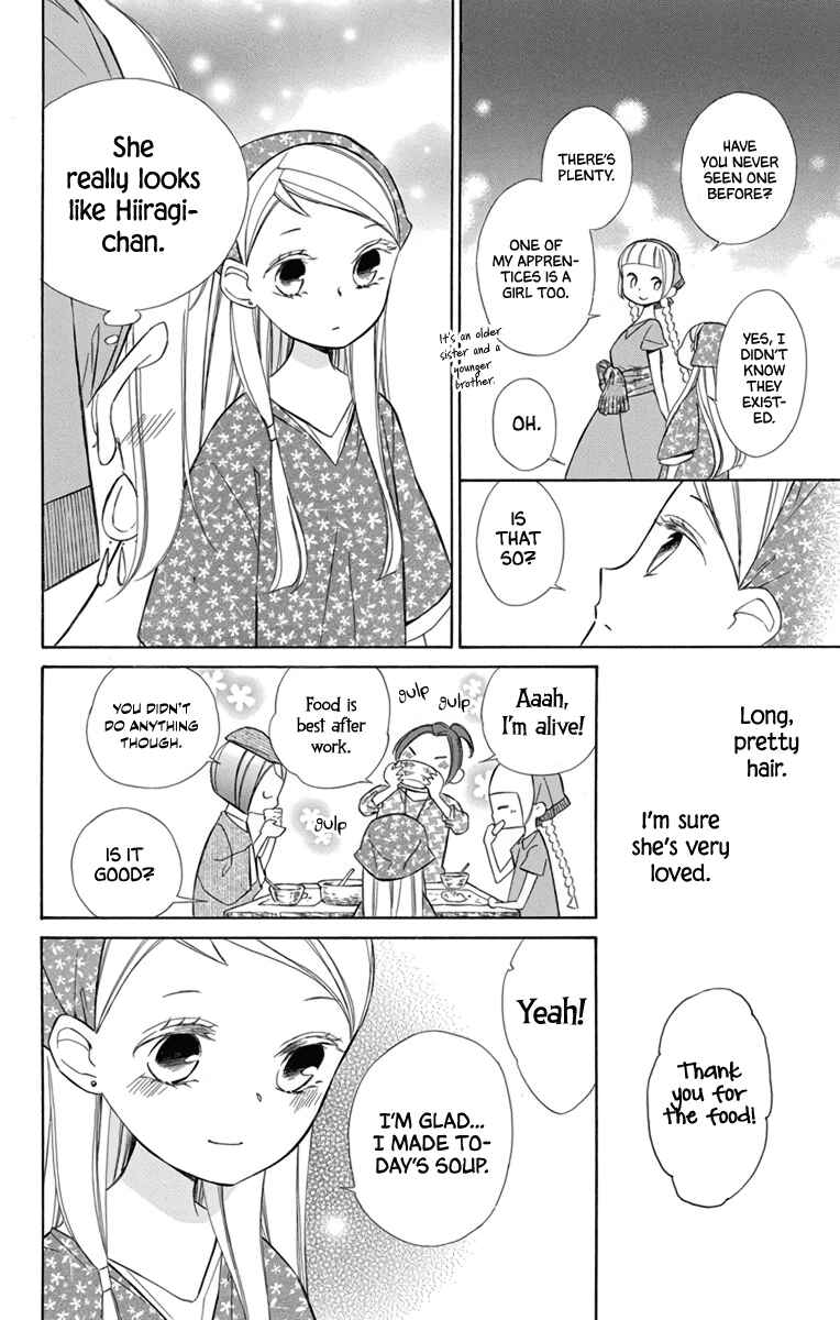 Page 21 Chapter 69 Colette wa Shinu Koto ni Shita