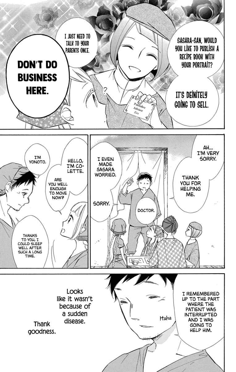 Page 22 Chapter 69 Colette wa Shinu Koto ni Shita