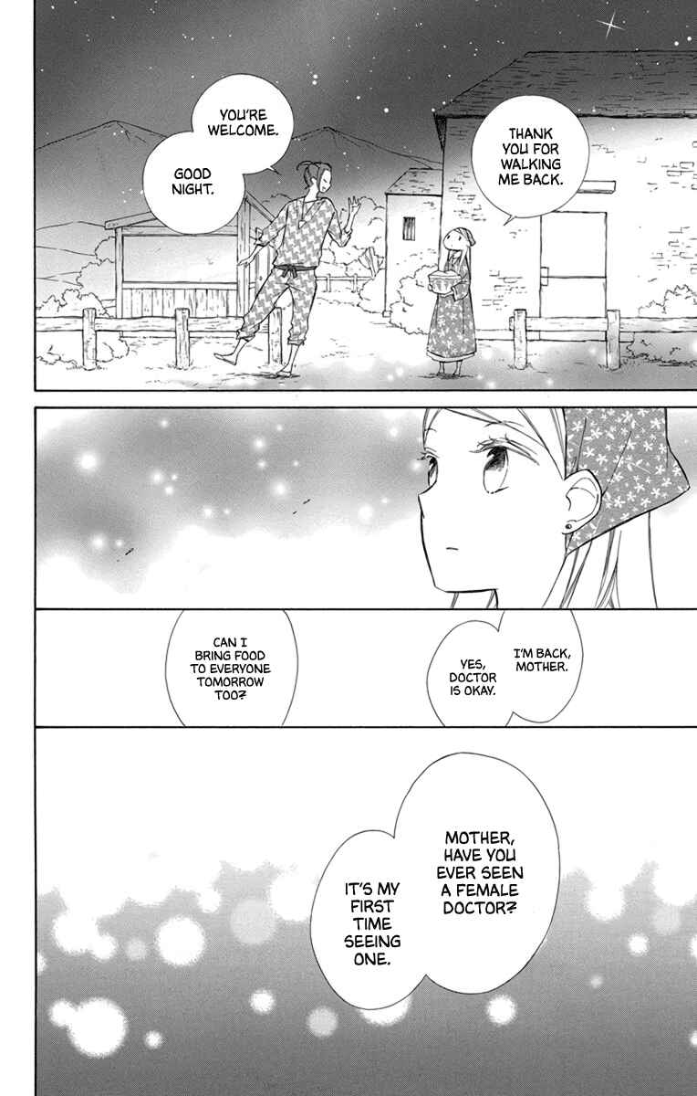 Page 33 Chapter 69 Colette wa Shinu Koto ni Shita