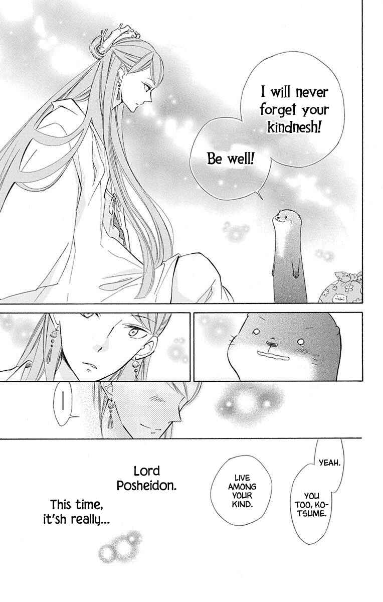 Page 13 Chapter 54 Colette wa Shinu Koto ni Shita