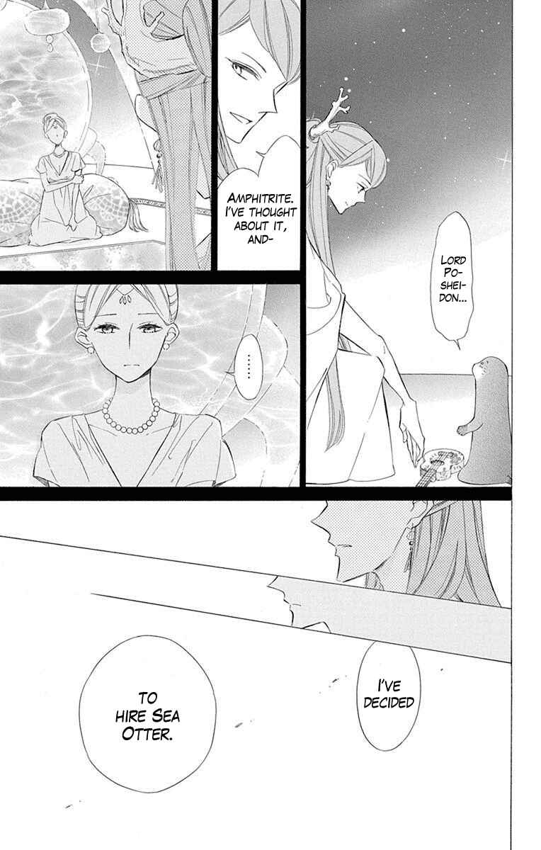 Page 5 Chapter 54 Colette wa Shinu Koto ni Shita