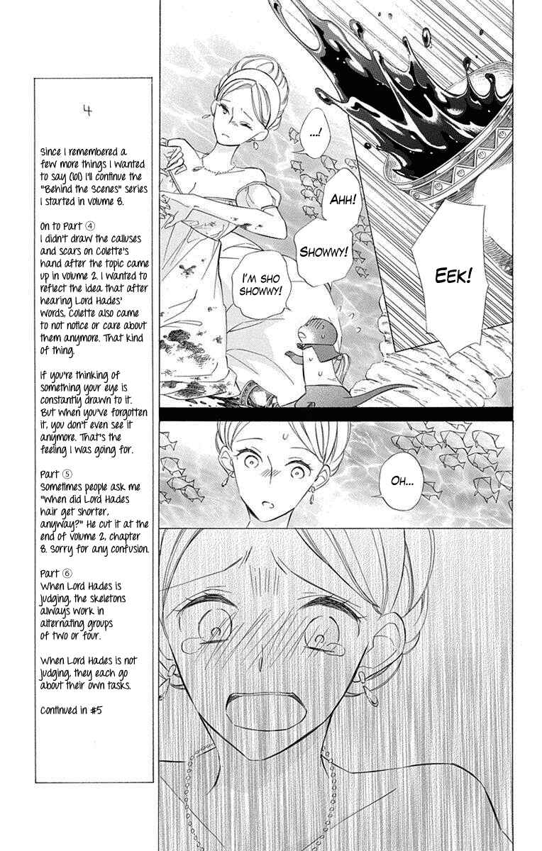 Page 9 Chapter 54 Colette wa Shinu Koto ni Shita