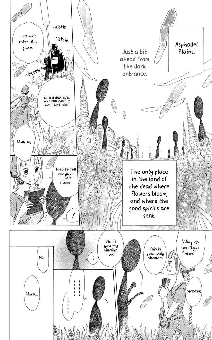 Page 14 Chapter 7 Colette wa Shinu Koto ni Shita