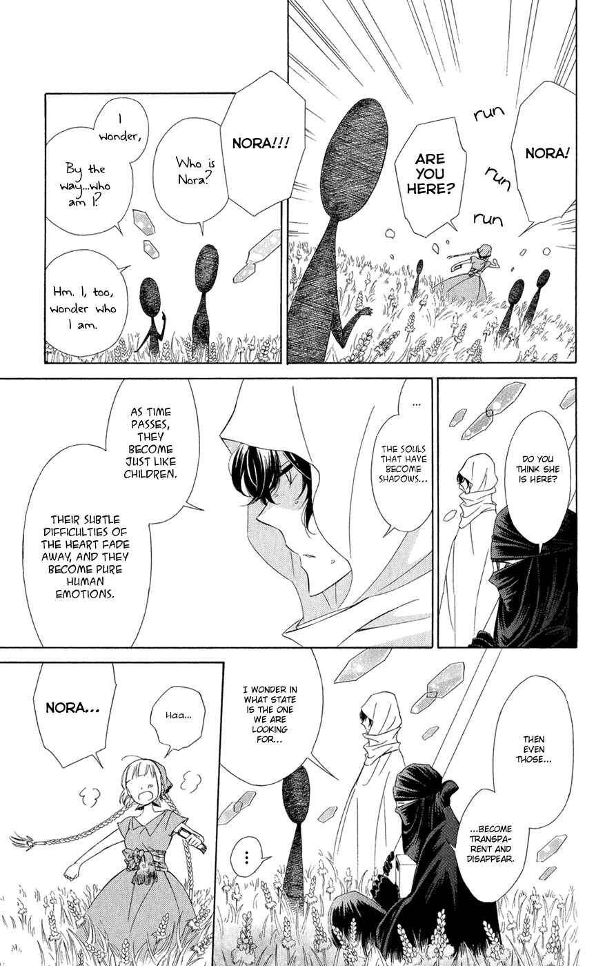Page 15 Chapter 7 Colette wa Shinu Koto ni Shita