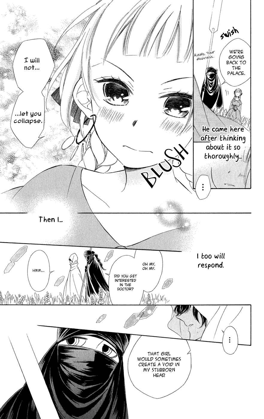 Page 29 Chapter 7 Colette wa Shinu Koto ni Shita