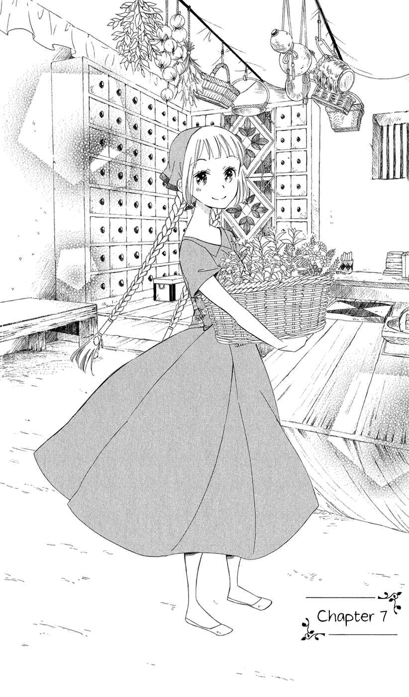 Page 5 Chapter 7 Colette wa Shinu Koto ni Shita