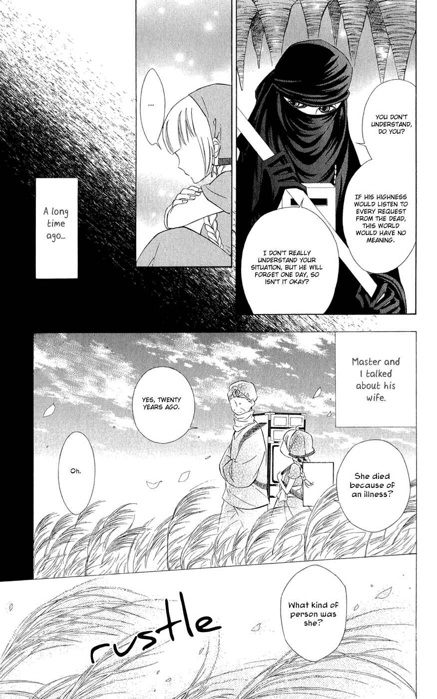 Page 19 Chapter 6 Colette wa Shinu Koto ni Shita