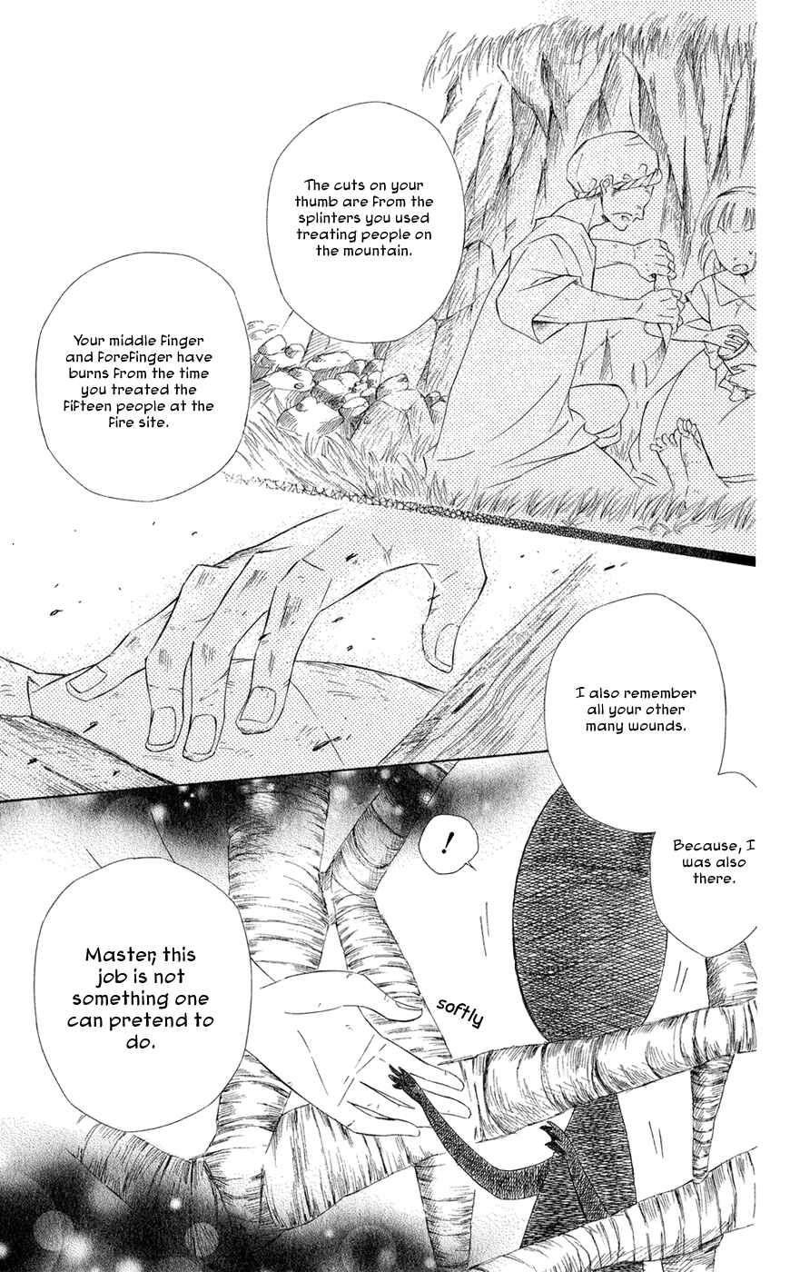 Page 27 Chapter 6 Colette wa Shinu Koto ni Shita