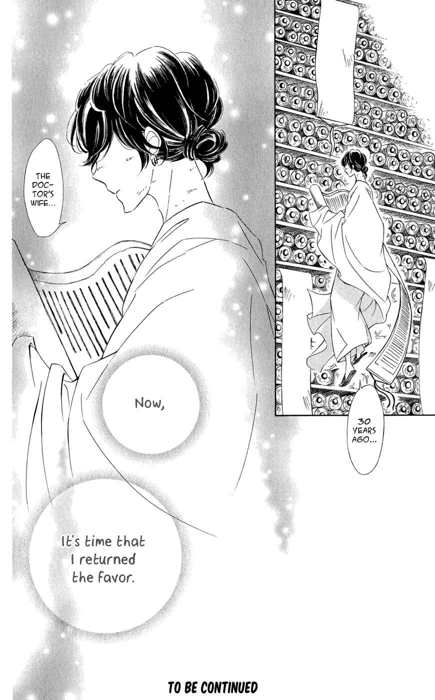 Page 30 Chapter 6 Colette wa Shinu Koto ni Shita