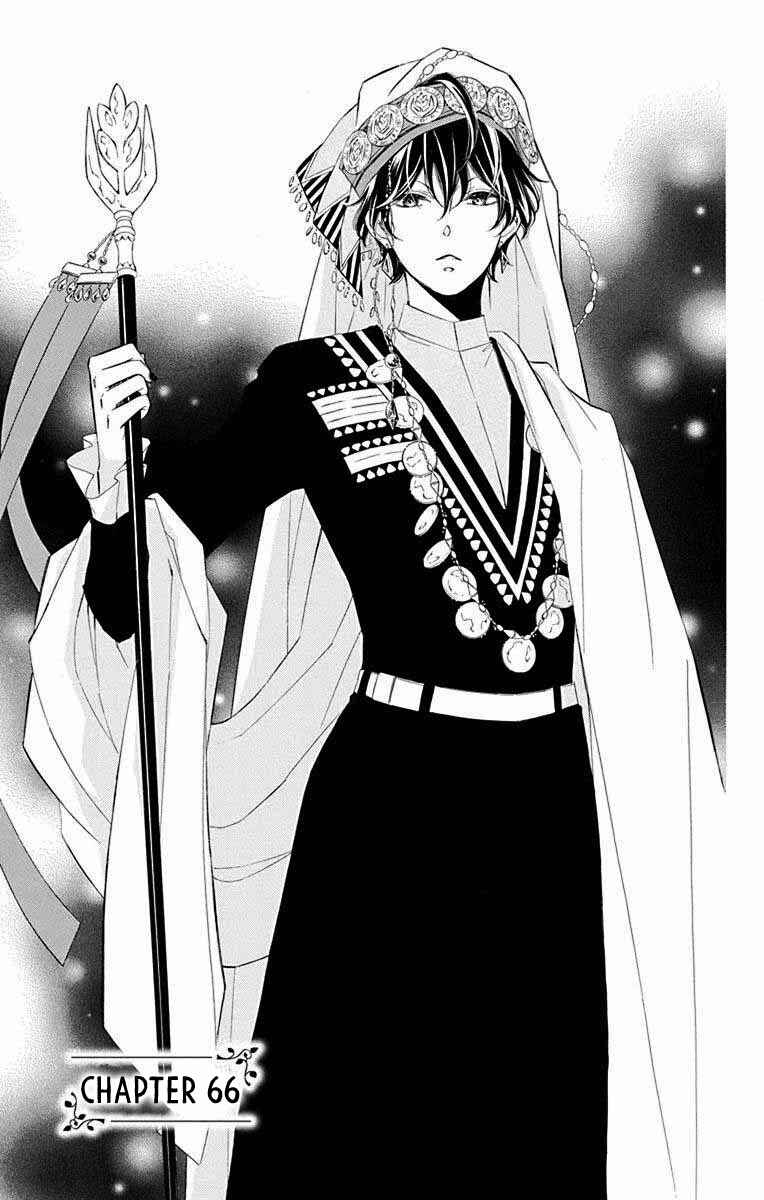 Page 1 Chapter 66 Colette wa Shinu Koto ni Shita