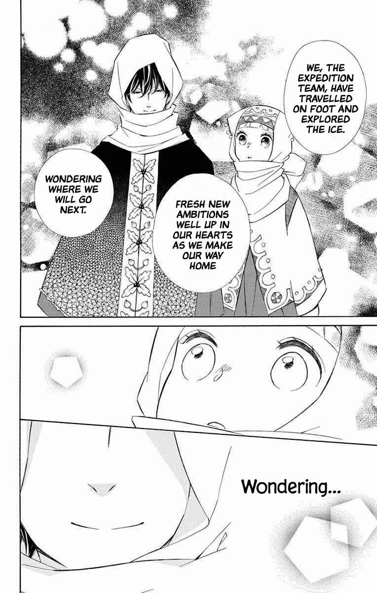 Page 22 Chapter 66 Colette wa Shinu Koto ni Shita