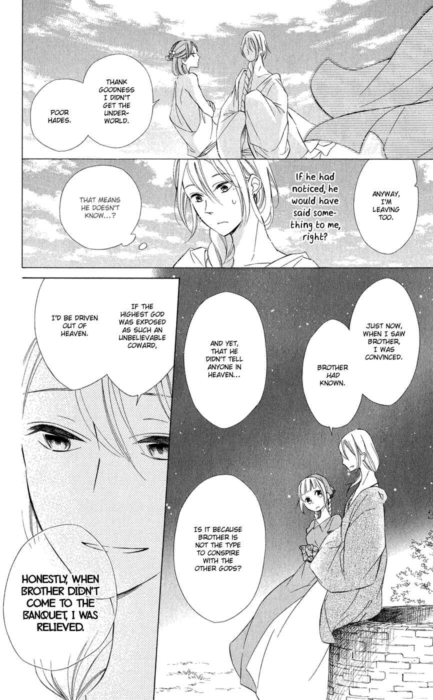 Page 10 Chapter 12 Colette wa Shinu Koto ni Shita