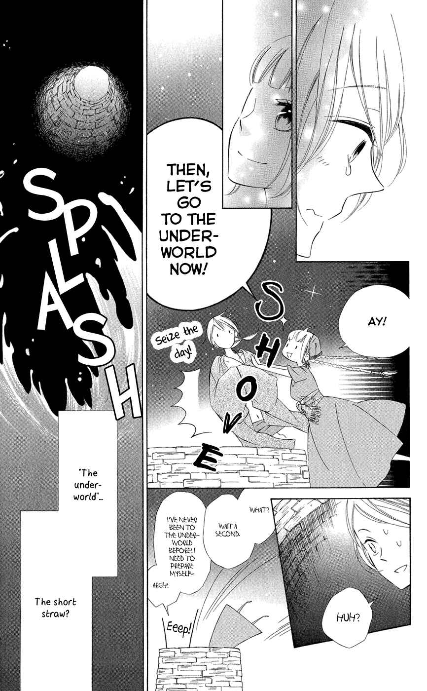 Page 13 Chapter 12 Colette wa Shinu Koto ni Shita