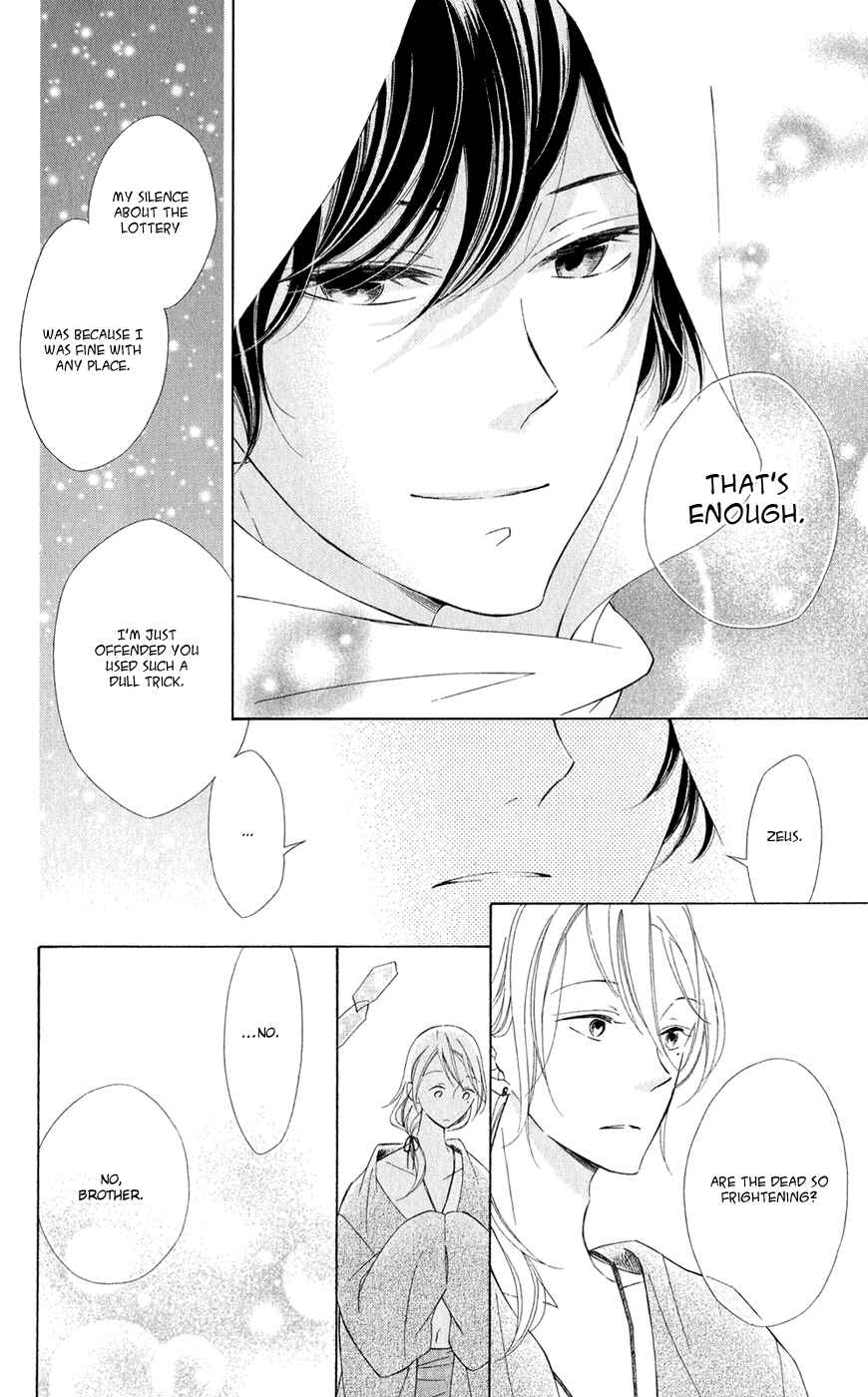 Page 29 Chapter 12 Colette wa Shinu Koto ni Shita