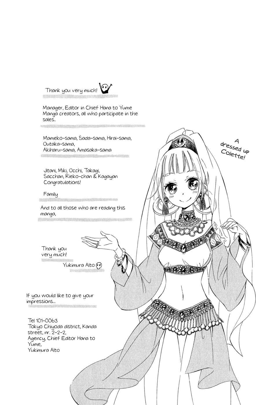 Page 6 Chapter 12 Colette wa Shinu Koto ni Shita