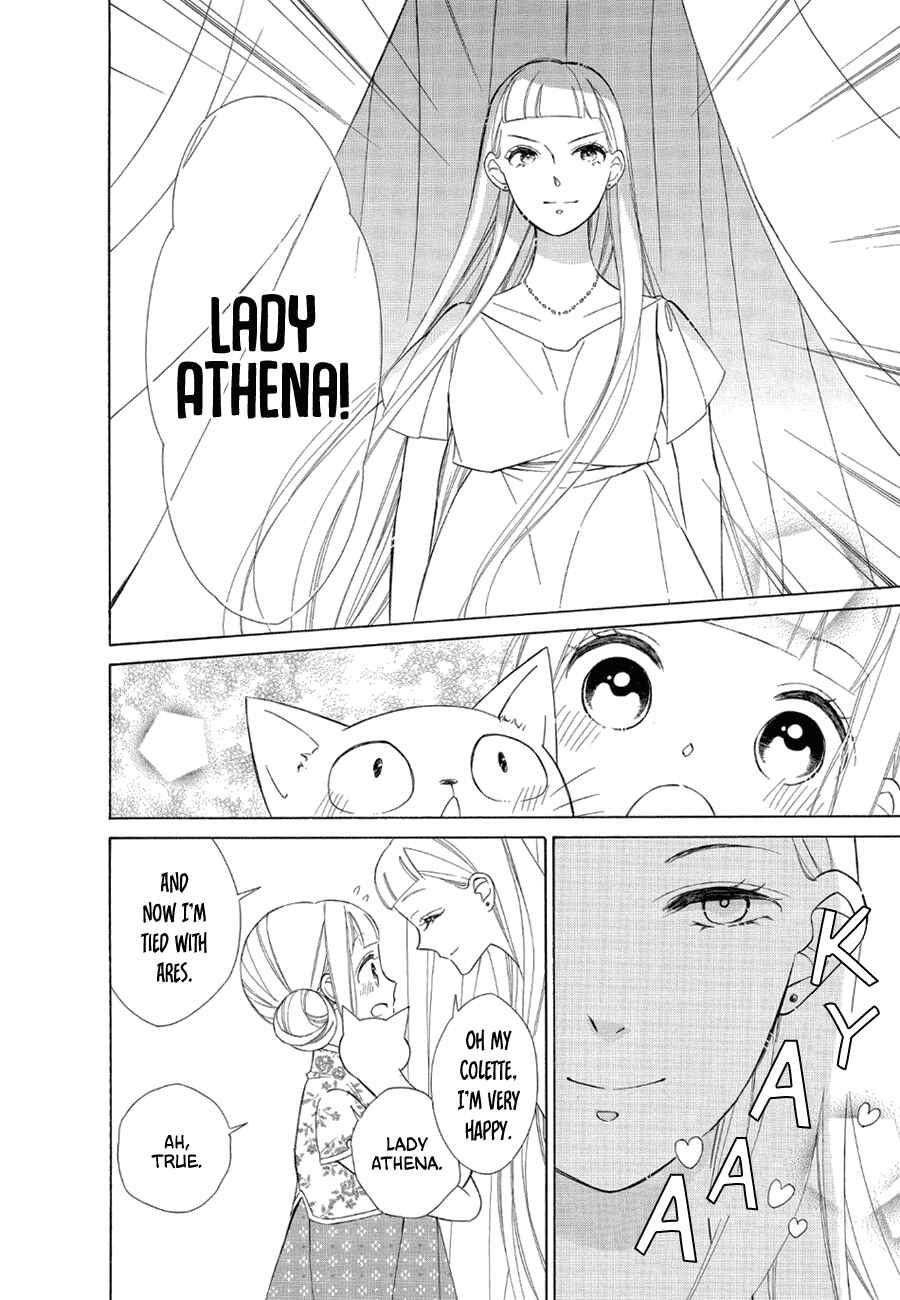 Page 14 Chapter 79 Colette wa Shinu Koto ni Shita