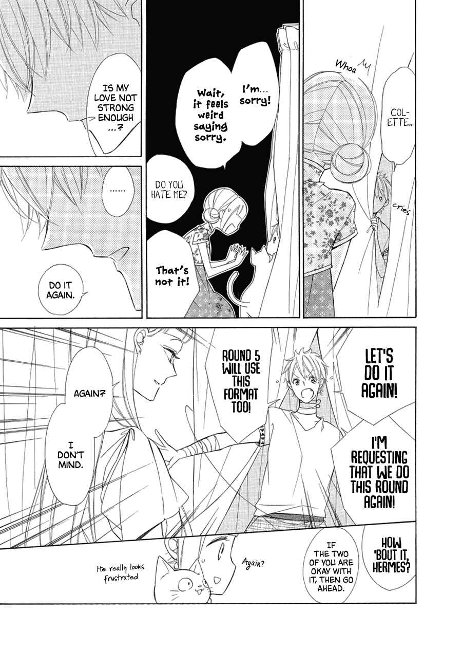Page 15 Chapter 79 Colette wa Shinu Koto ni Shita