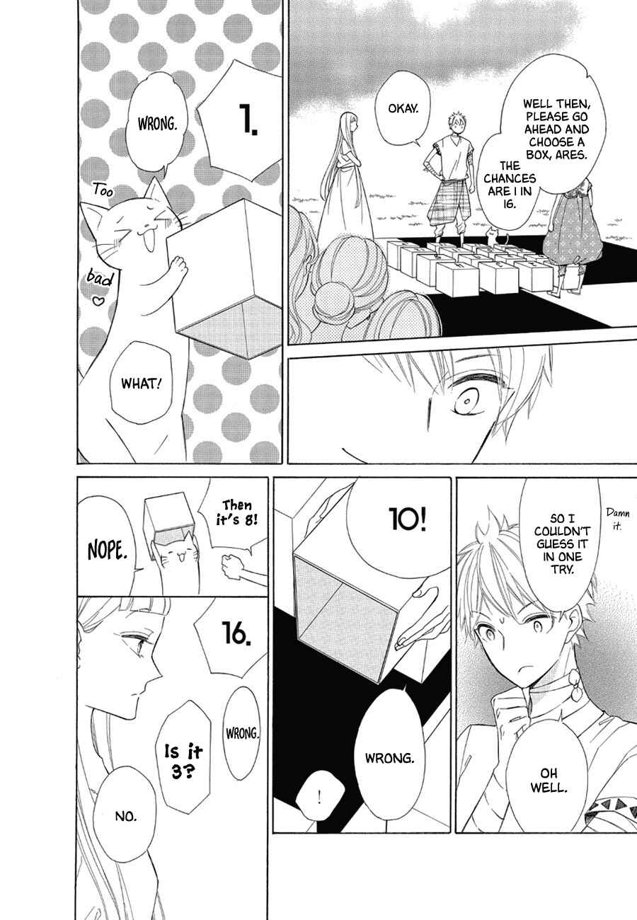 Page 6 Chapter 79 Colette wa Shinu Koto ni Shita