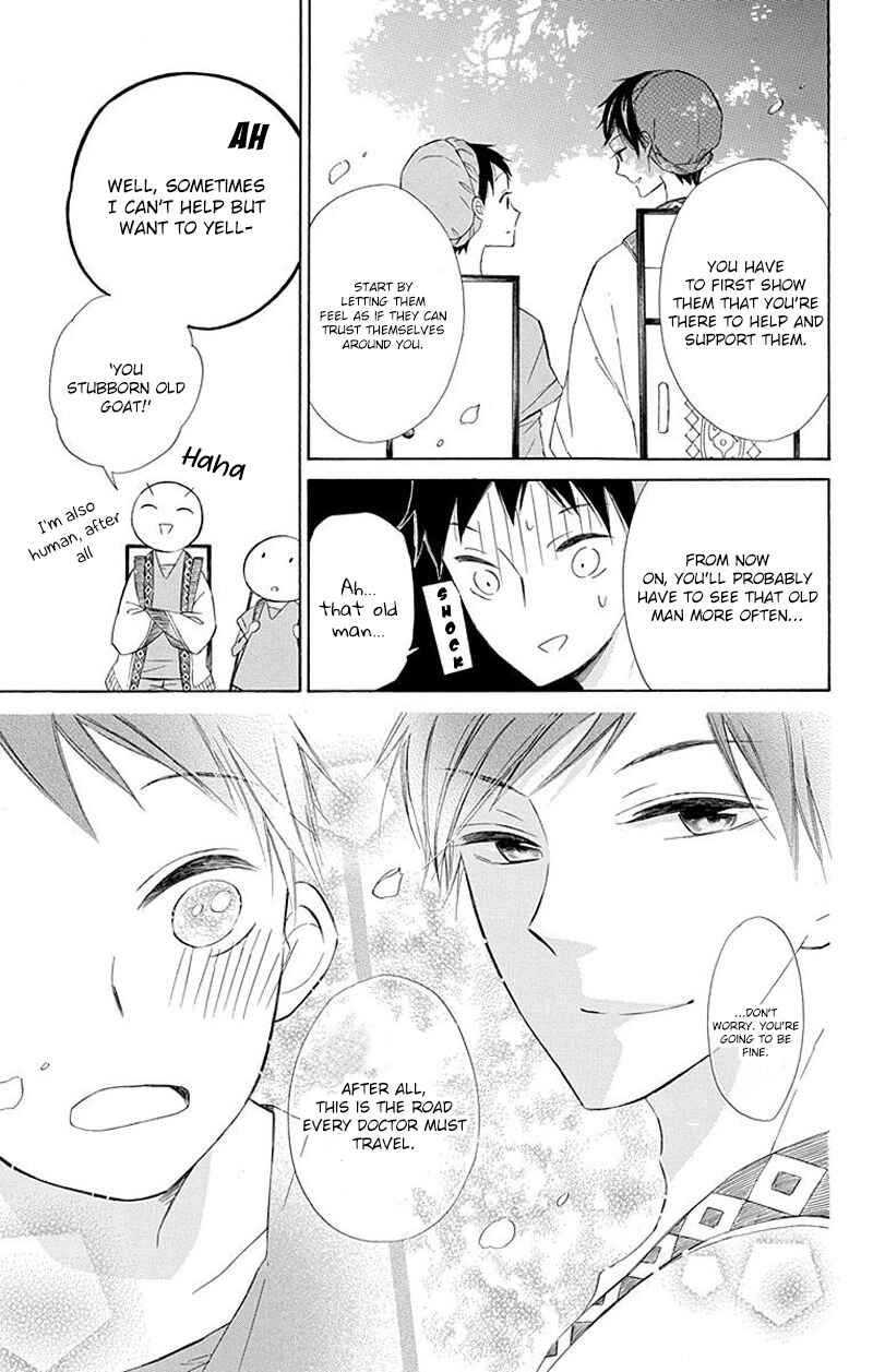 Page 11 Chapter 28 Colette wa Shinu Koto ni Shita