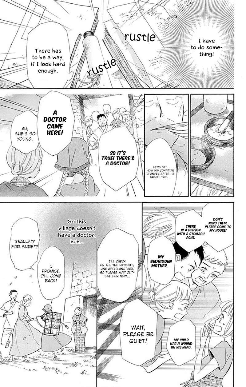Page 17 Chapter 28 Colette wa Shinu Koto ni Shita