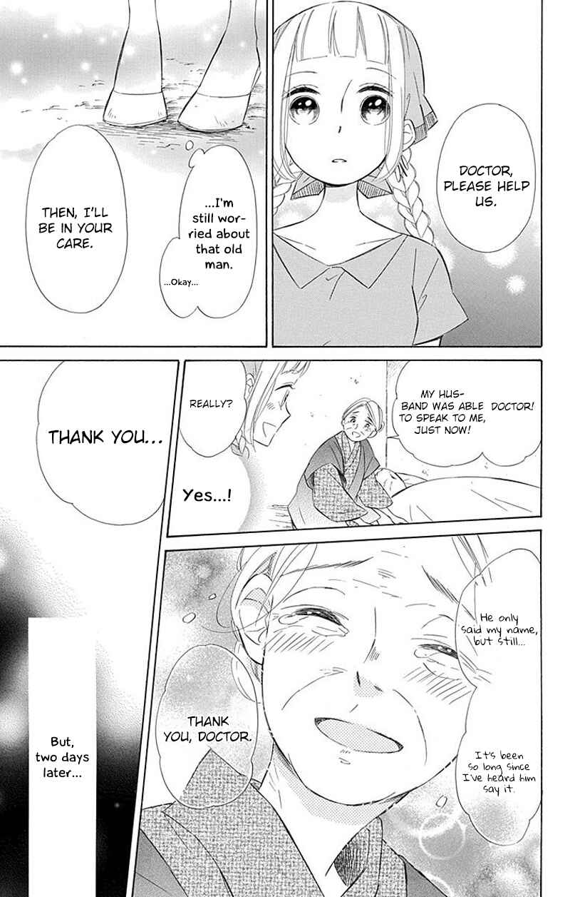 Page 19 Chapter 28 Colette wa Shinu Koto ni Shita